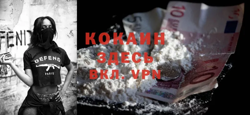 Cocaine FishScale  Тайга 