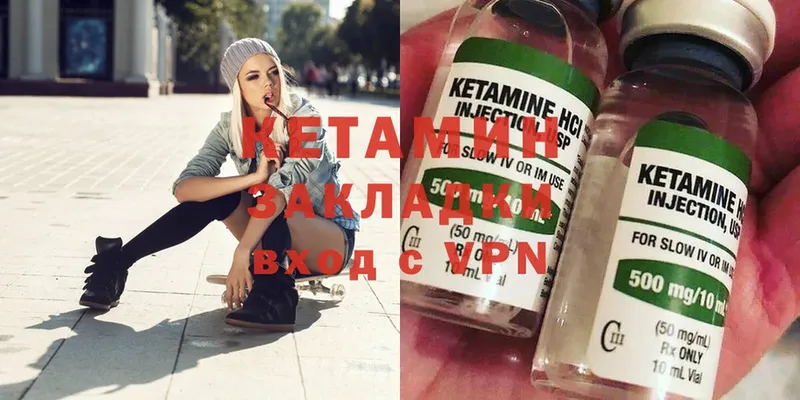 Кетамин ketamine  KRAKEN tor  Тайга  хочу наркоту 