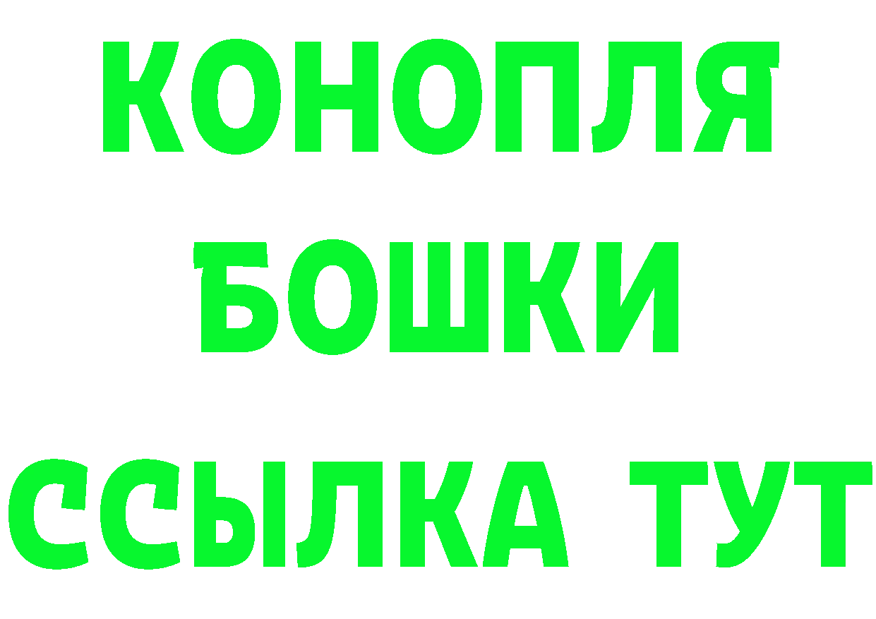 Канабис AK-47 зеркало даркнет OMG Тайга