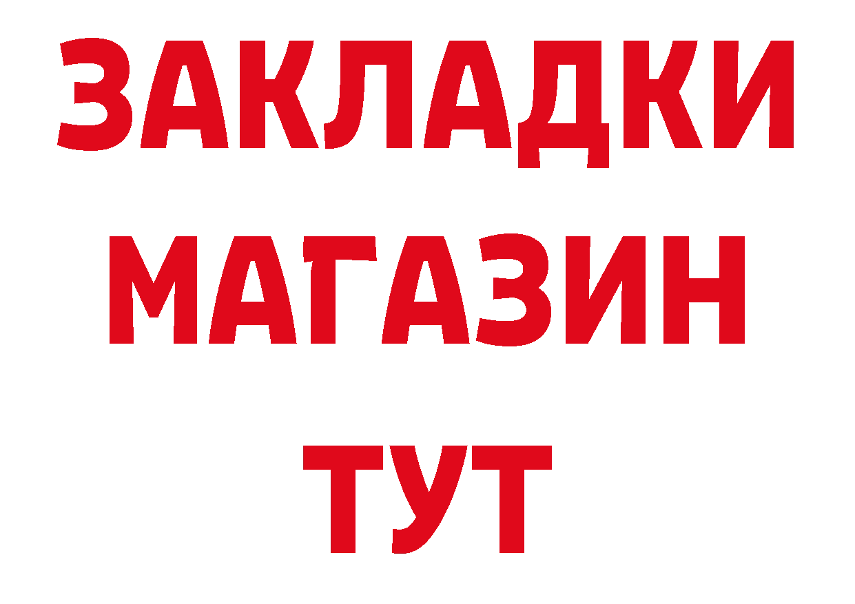 Печенье с ТГК конопля зеркало сайты даркнета МЕГА Тайга