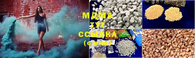 MDMA молли  Тайга 